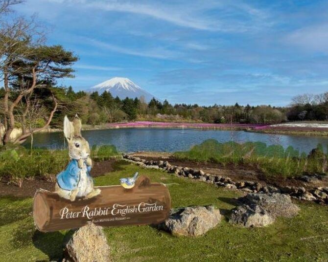 「ピーターラビット(TM) イングリッシュガーデン」が富士本栖湖リゾートに誕生！首都圏最大級の英国式庭園に