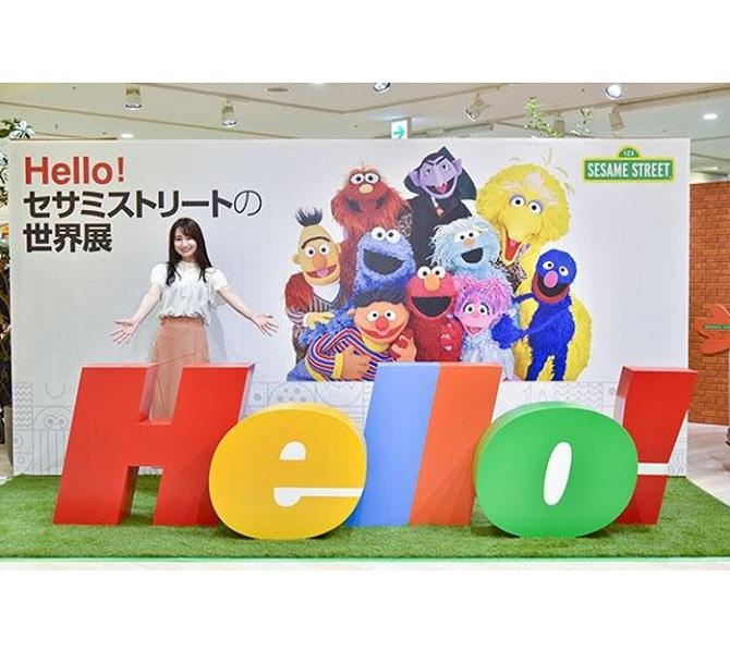 「Hello! セサミストリートの世界展」が阪神梅田本店で開催！注目ポイントを徹底レポート【PR】