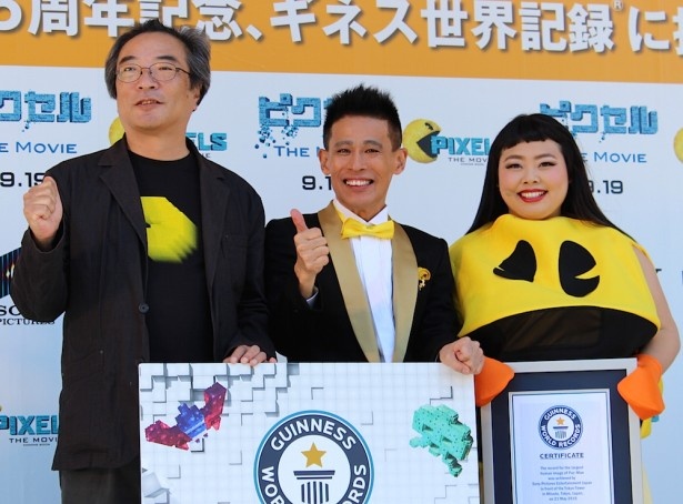 柳沢慎吾&渡辺直美が\u201cパックマン形成\u201dでギネス世界記録を達成