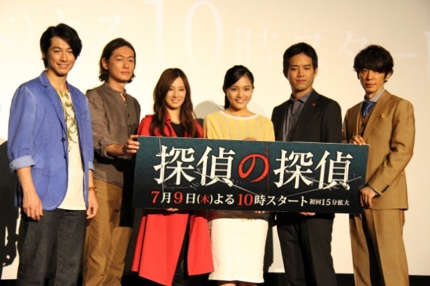 「探偵の探偵」完成披露試写会＆舞台あいさつに主演の北川景子(左から3番目)らが登壇