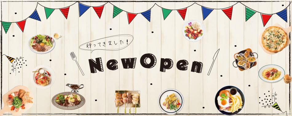 NEW OPEN