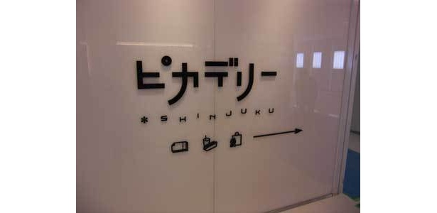 表示板の書体が個性的