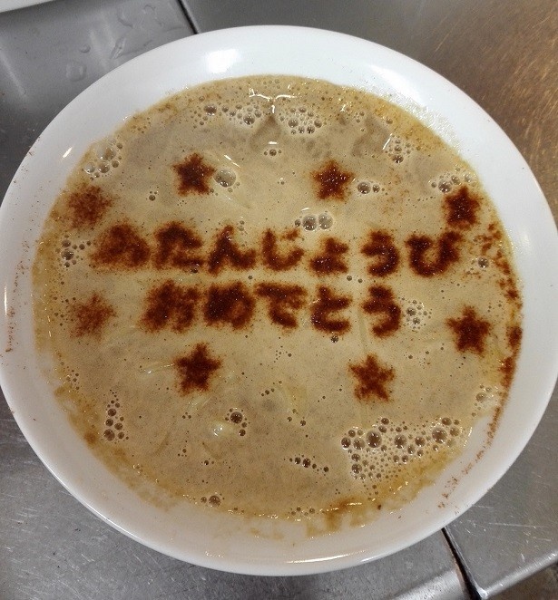ラーメンでメッセージを伝えられる