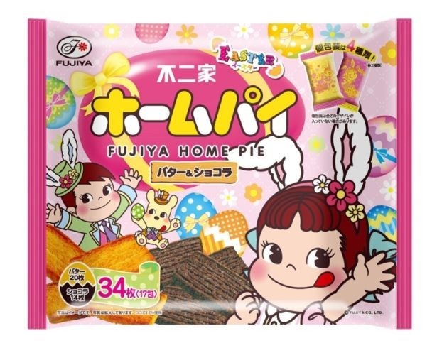 「イースターホームパイ(バター＆ショコラ)」(オープン価格)はバターとショコラの2種類が入ったアソート商品