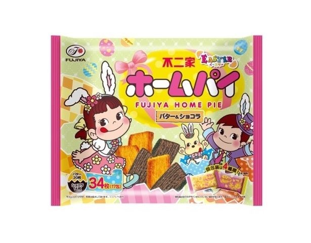 春のイベントや行楽のお供にピッタリ！※写真は「イースターホームパイ(バター＆ショコラ)」(オープン価格)