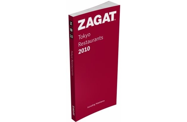 10年間の貴重なデータを公開