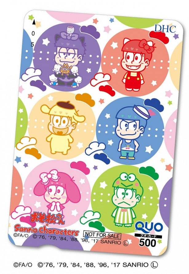 Wチャンス賞のDHCオリジナルQUOカード。6つ子がサンリオのキャラクターに変身したポップなデザインとなっている