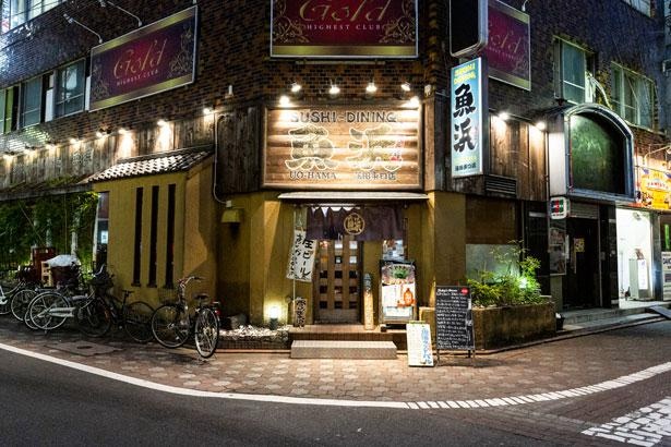 「魚浜 蒲田東口店」は、蒲田駅東口から徒歩約4分。夜になるとライトがつき雰囲気アップ