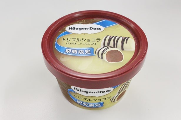 バレンタイン気分を盛り上げる、チョコレート尽くしの新フレーバー。大切な人と一緒にぜひ！