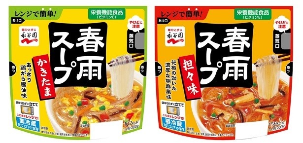 袋のまま電子レンジで温めるだけ