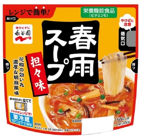 「春雨スープ　担々味」(税別208円)