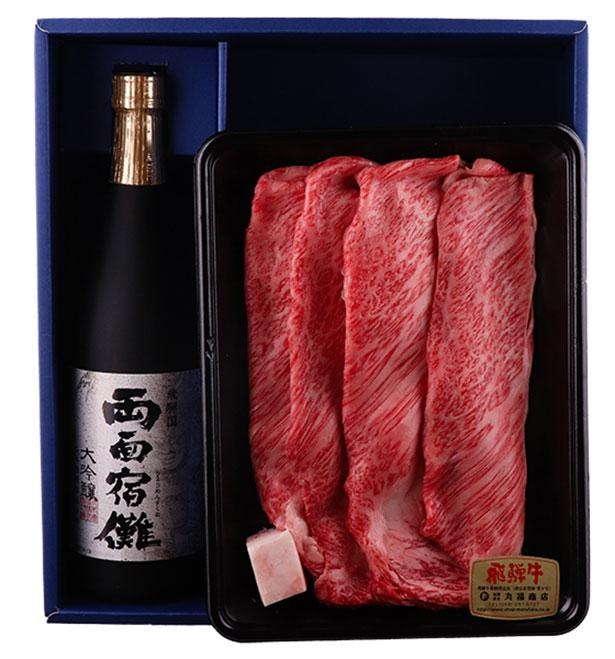 日本酒×飛騨牛箱入り