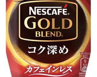 「ネスカフェ ゴールドブレンド」からカフェインレスのボトルコーヒー新登場