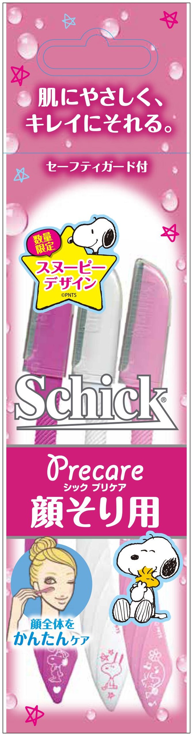 スヌーピーとSchickが今年もコラボ！女子のシェービングタイムに