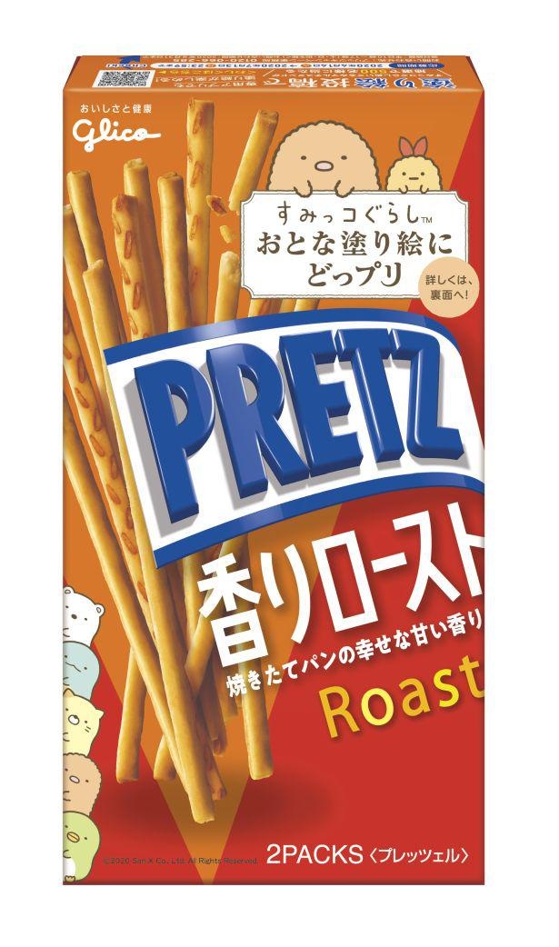 「香りロースト」フレーバー