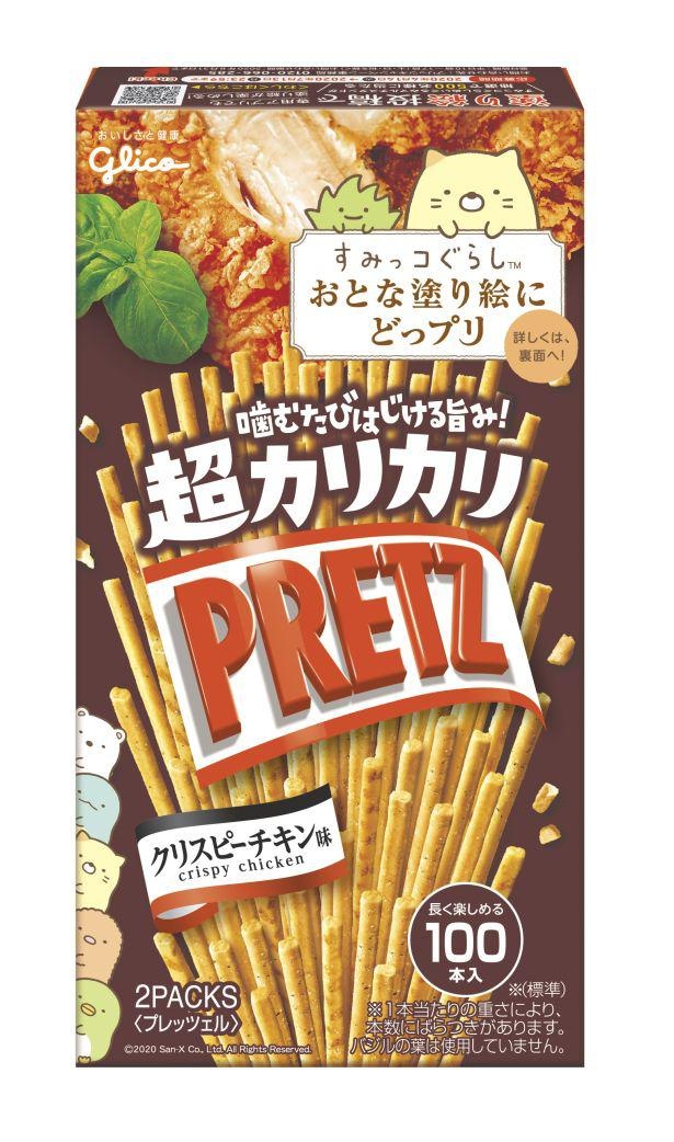 「超カリカリプリッツの」の「クリスピーチキン味」