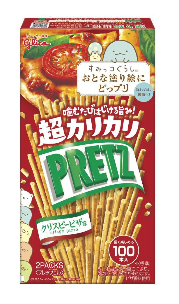 「超カリカリプリッツ」の「クリスピーピザ味」