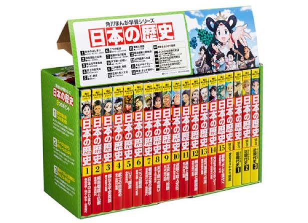 日本の歴史マンガとしては4年連続売上1位の人気シリーズ
