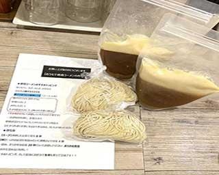 神奈川の人気ラーメン店のテイクアウト麺が続々登場！【Part2】