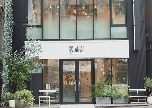 フラッグシップショップ「BOTANIST Tokyo」の2階にはカフェを併設