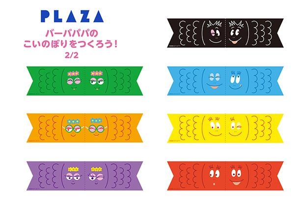 プリントアウトする際は、A4サイズがおすすめ