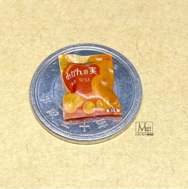 リアルすぎて忘れがちだが1円玉よりも小さなサイズ感