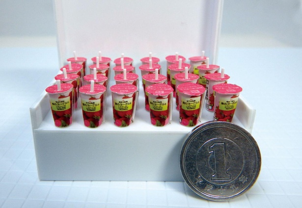 「見たことある！」商品だがサイズは1円玉の半分くらい