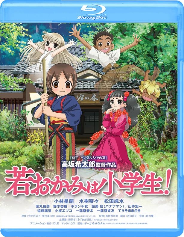 おうちシネマ 家族全員で楽しめるアニメ映画5選 映画ライターが厳選 ウォーカープラス