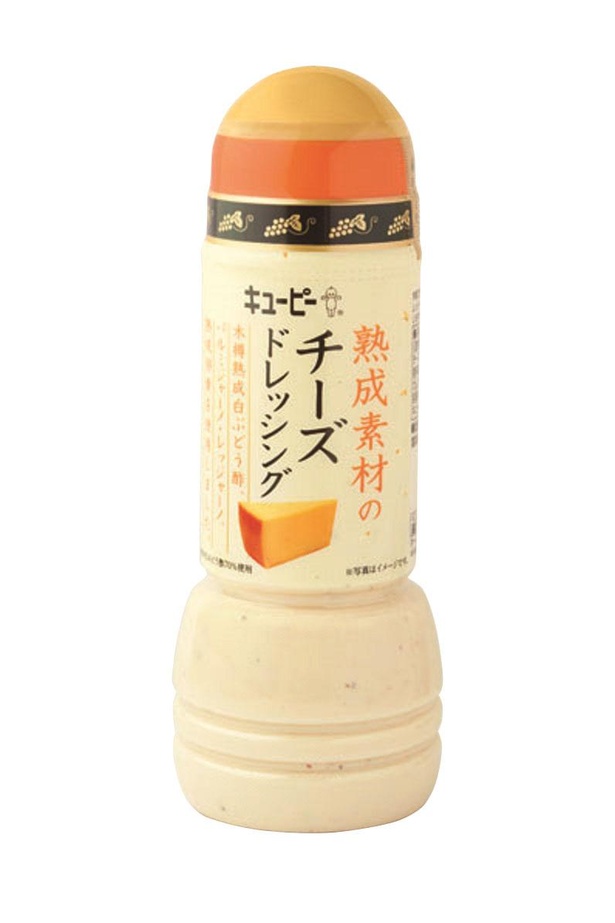 キユーピー 熟成素材のチーズドレッシング(キユーピー、￥500/300ml　 75kcal/大さじ約1杯(15ｇ)当たり)