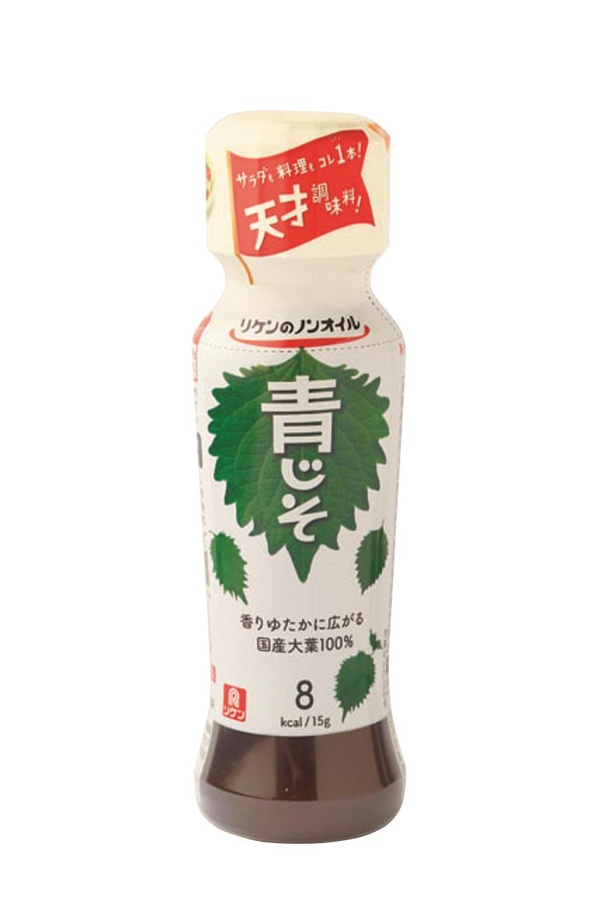 リケンのノンオイル 青じそ(理研ビタミン、￥220/190ml　8kcal/15ｇ当たり)