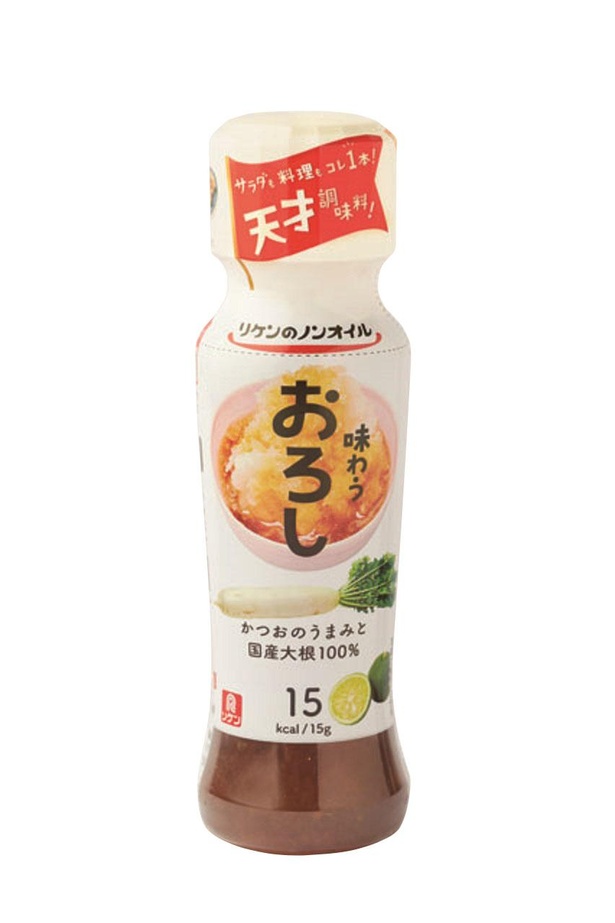 リケンのノンオイル 味わうおろし(理研ビタミン、￥220/190ml　15kcal/15ｇ当たり)