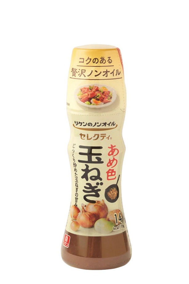 リケンのノンオイル セレクティ® あめ色玉ねぎ(理研ビタミン、￥230/150ml　14kcal/15ｇ当たり)