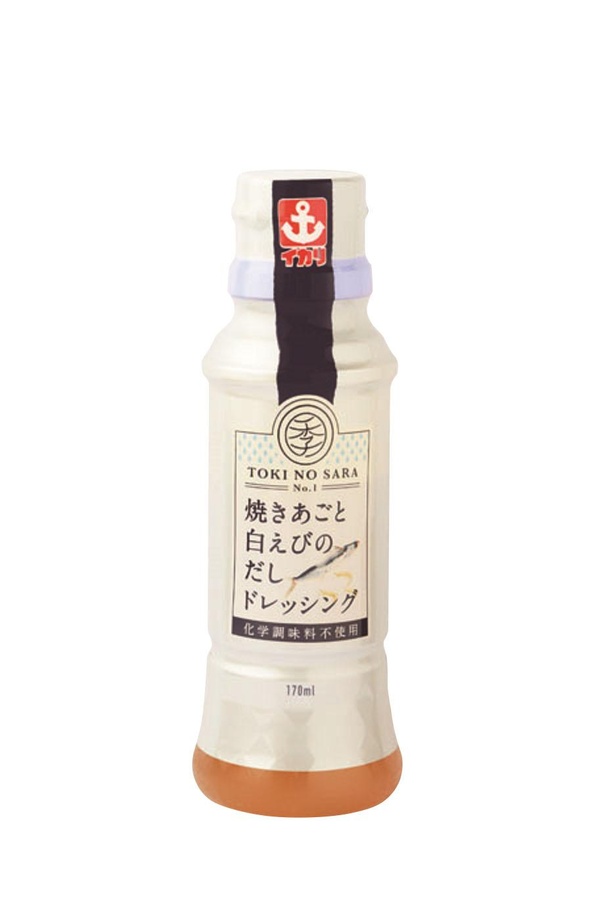 季の皿 焼きあごと白えびのだしドレッシング170(イカリソース、￥300/170ml　35kcal/1食分(15ｇ)当たり)