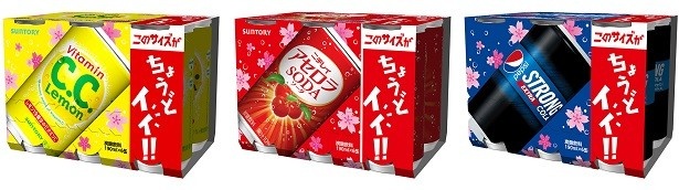 【写真を見る】桜をあしらった限定パッケージ