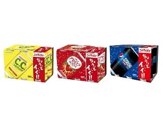 C．C．レモン、ニチレイアセロラソーダ、ペプシストロングに飲みきりサイズ！