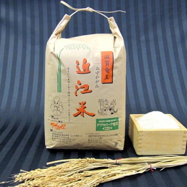 近江米￥2,045(税込)～