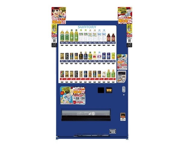 【写真を見る】「こち亀」に染まる自動販売機