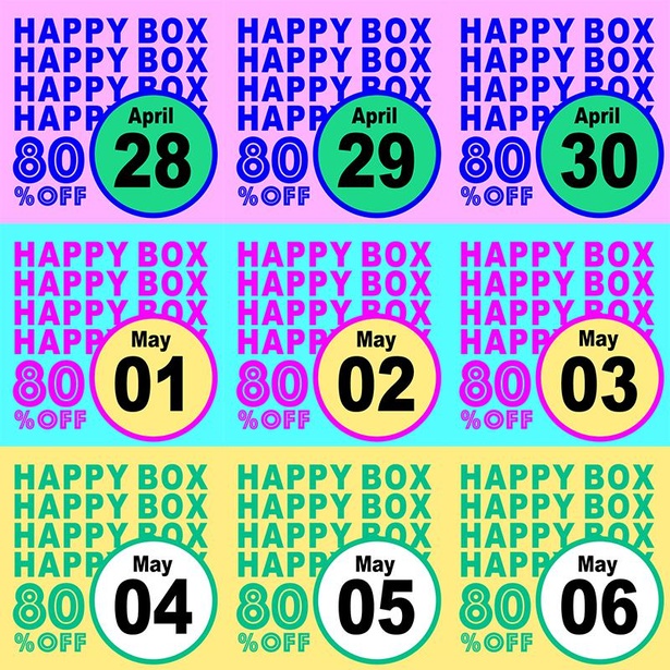 「マルヒロオンラインストア」。「HAPPYBOX」の中身は届いてからのお楽しみ♪