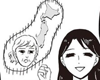 マジで恋するお母さん/プリンセスお母さん(11)