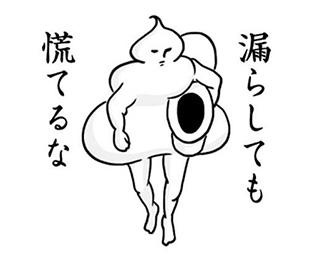 「うんこミュージアム」をおうちで体験！ユニークなコンテンツが楽しめるオンライン企画スタート