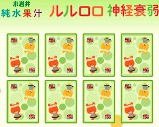 絵本、工作、レシピ、スポーツetc. キリンのホームページはおうち時間を楽しくするコンテンツが充実