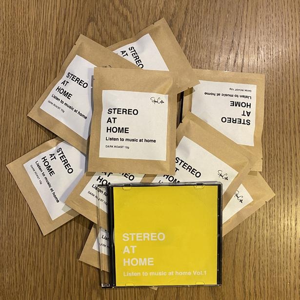 “STEREO AT HOME”ドリップバッグ10個セット STEREOコンパイルCD付(2000円)