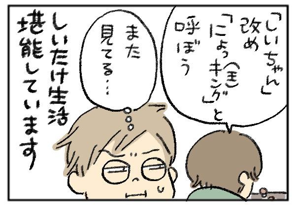 画像16 16 私の穴がうまらない おぐらなおみの しいたけ生活 レポ 人気作家たちのおこもりマンガリレー 6 ウォーカープラス