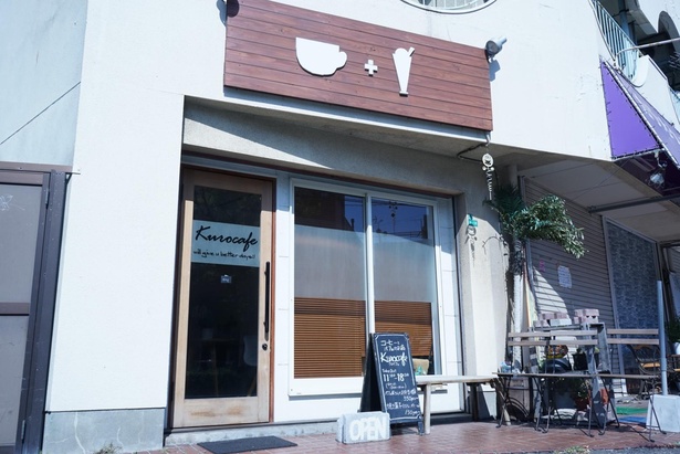 JR小倉駅北口(新幹線口)から徒歩8分 / コーヒーとパフェの店 Kurocafe