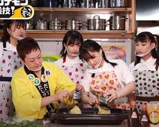 たこ焼、焼きそば、お好み焼、これが"おうちコナモン”の必殺技や！