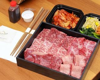 おうちで焼肉！ 京都の焼肉店で希少な黒毛和牛のテイクアウトを開始