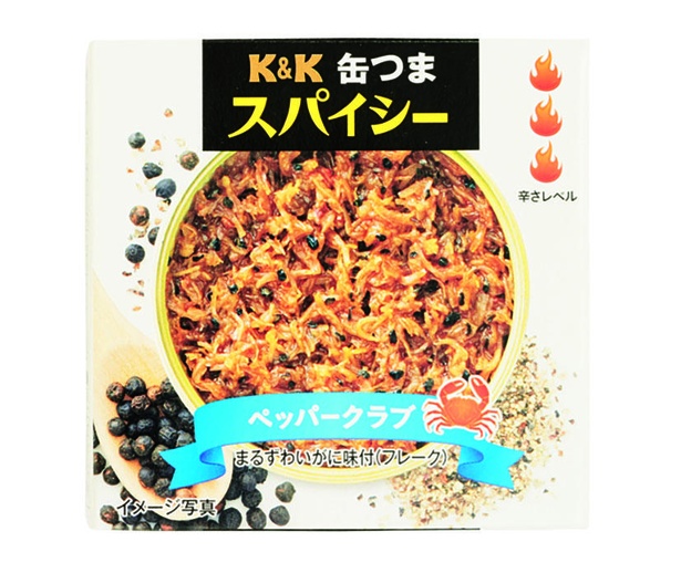 K&K 缶つまスパイシー ペッパークラブ(国分グループ本社、￥594/70ｇ　 130kcal/1缶70ｇ当たり)
