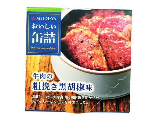 おいしい缶詰 牛肉の粗挽き黒胡椒味(明治屋、￥486/40ｇ　49kcal/1缶40ｇ当たり)