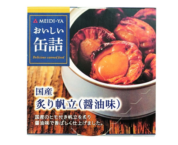 おいしい缶詰 国産炙り帆立(醤油味)(明治屋、￥702/60ｇ　57kcal/1缶60ｇ当たり)