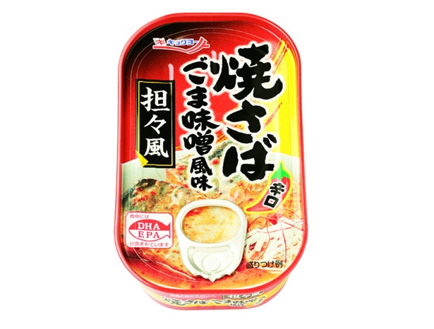 焼さばごま味噌風味(極洋、￥237/90ｇ　181kcal/1缶当たり)